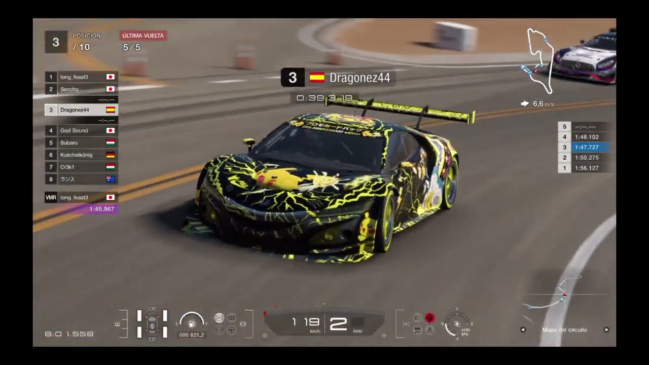 Carrera en Salas Online Gran Turismo™ 7