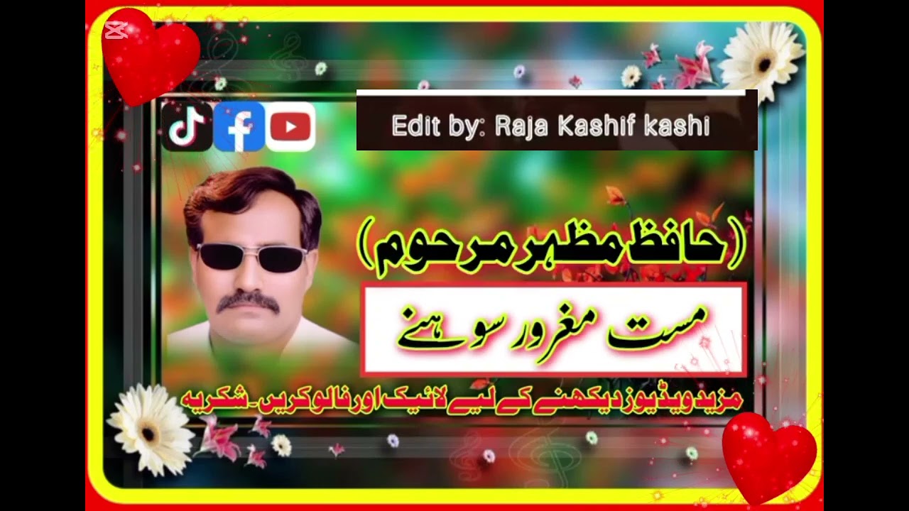 Bhatti seaport capct viral video 🇵🇰💔👌❤️‍🩹👍🇸🇦