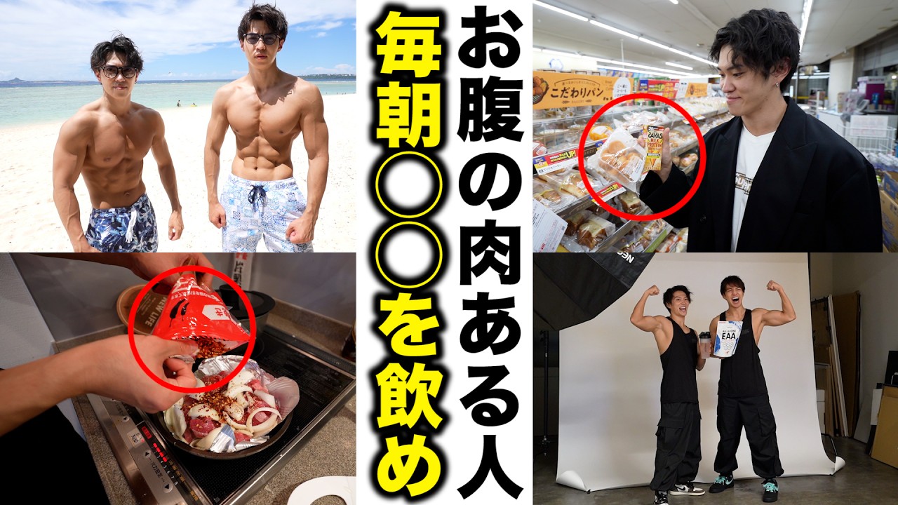 腹筋100回よりも◯◯しないとお腹周りの脂肪は落ちません