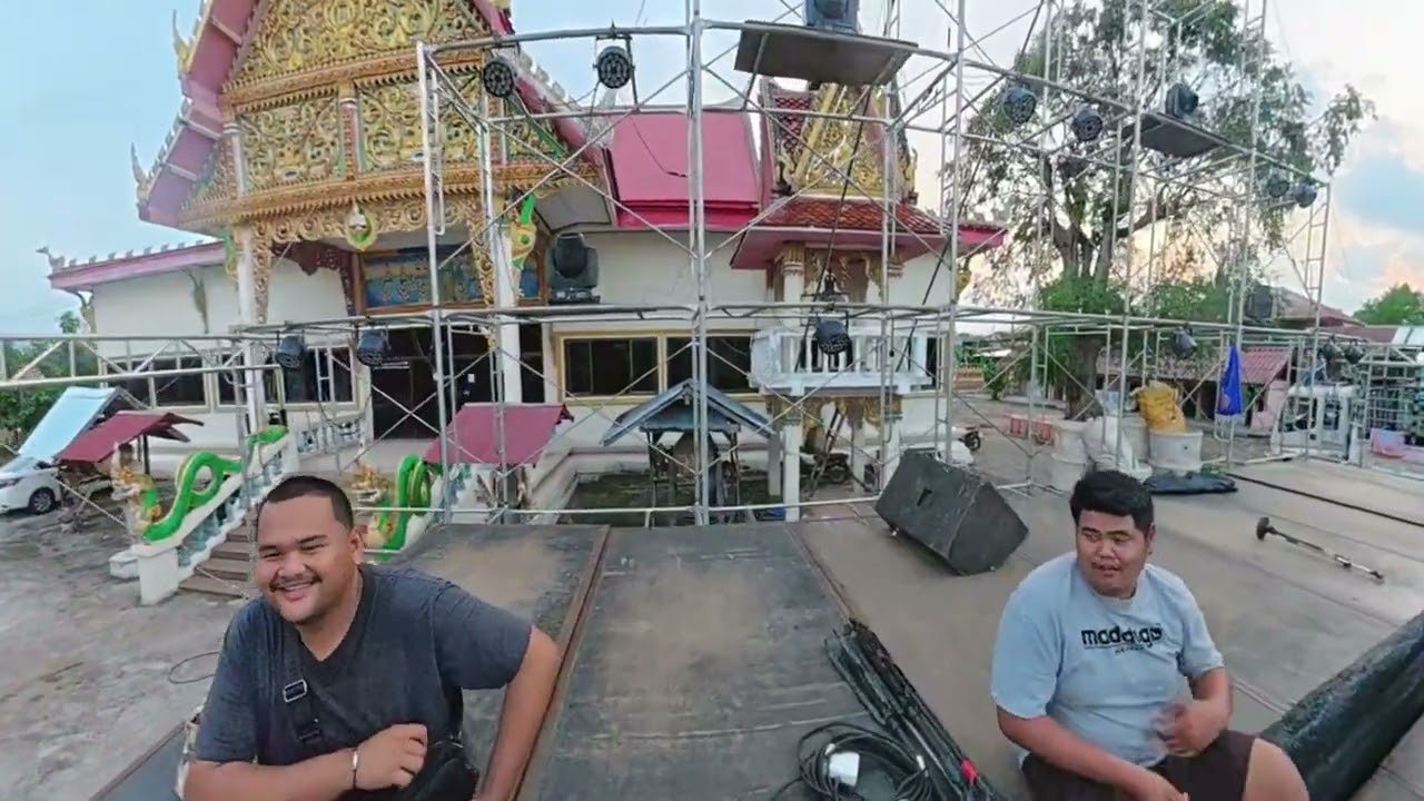 ขนของไปขึ้นเวทีเตรียมตัวก่อนทำการแสดง