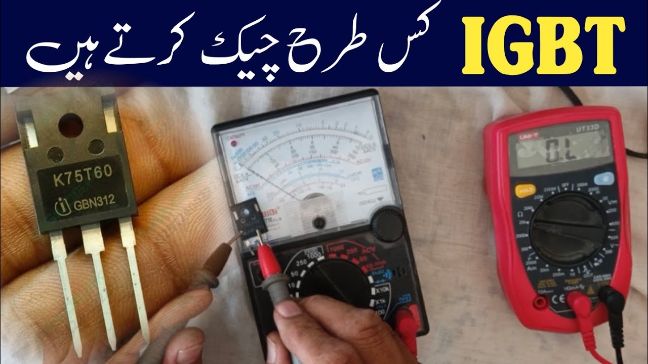 IGBT FET Checking | Inverter Repairing | best Trick | IGBT Testing