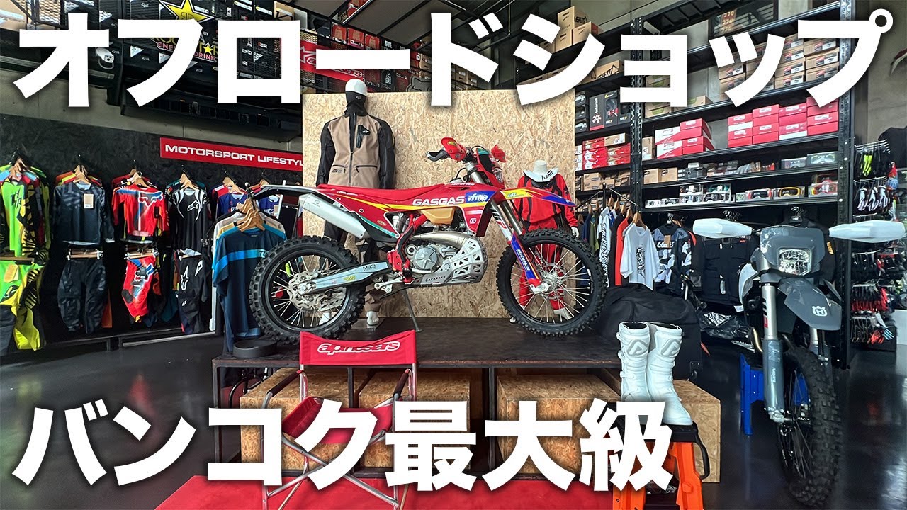 タイのオフロードショップDirt Shopに行ってきました！（猫あり）