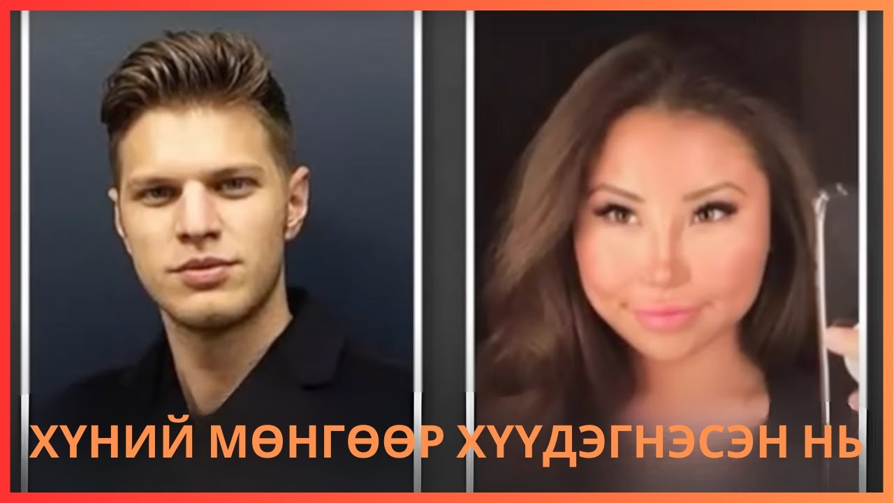 МӨНГӨ ХҮНИЙ АМИНААС ЧУХАЛ 🤑🤑💰💰