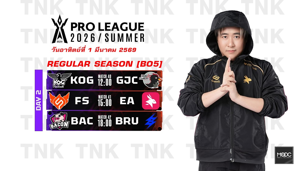 [Watch Party] RoV Pro League 2026 Summer | รอบเก็บคะแนน Week 5 Day 2