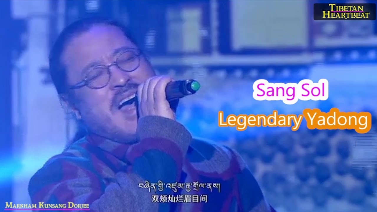 Yadong (2018) - SangSol