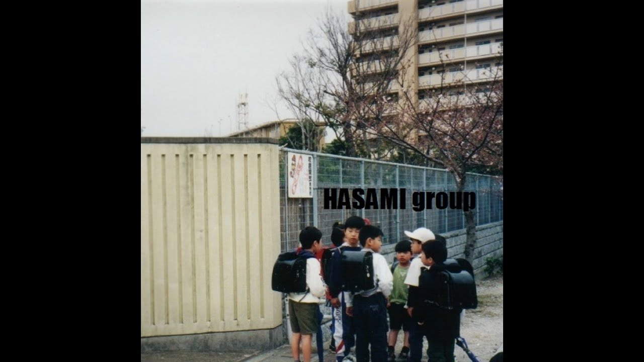 直​樹​！​僕​は​... - HASAMI group