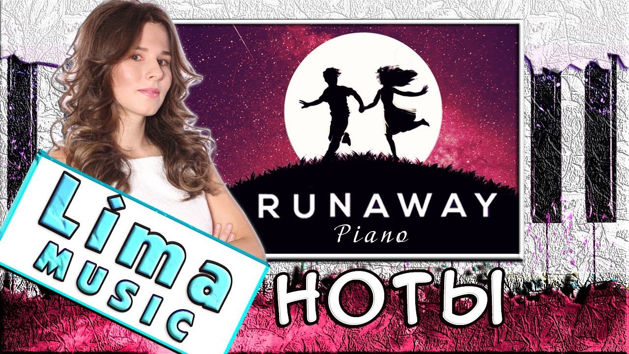Runaway На Пианино ОБУЧЕНИЕ + НОТЫ 🎹 Как Играть (Туториал) Westworld