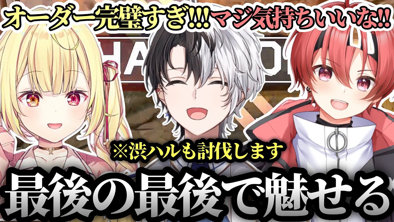 【感動されるIGL】渋ハルカスタム三戦目でやっと本気出すかみとww【APEX/kamito/切り抜き】【星川サラ/まいたけ/ちんしり】