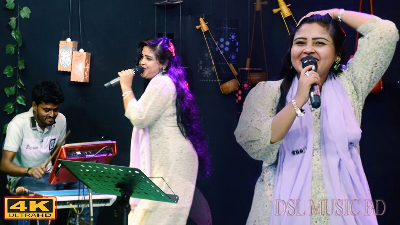 আদরে সোহাগে মনটা ভরে দেবো রে ।। Farjana Sarkar ।। DSL Music bd