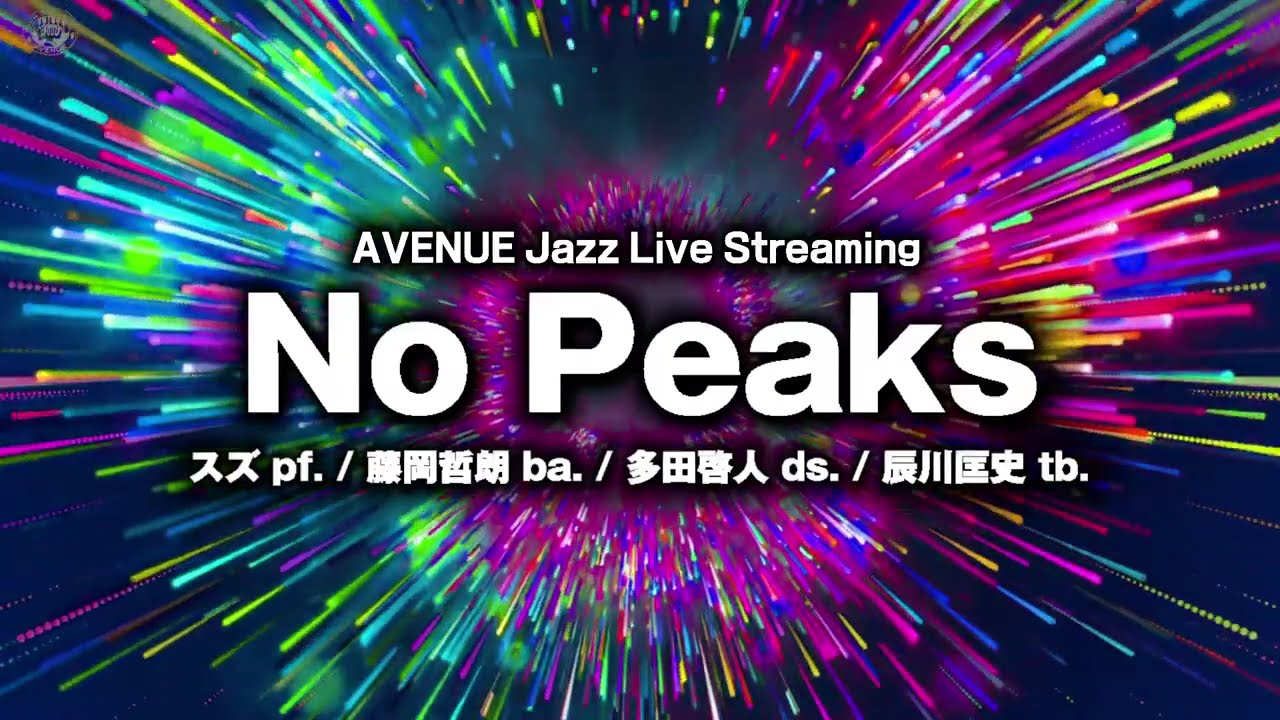 倉敷アヴェニュウのジャズライブ Jazz Live Streaming ( Kurashiki , Japan )
