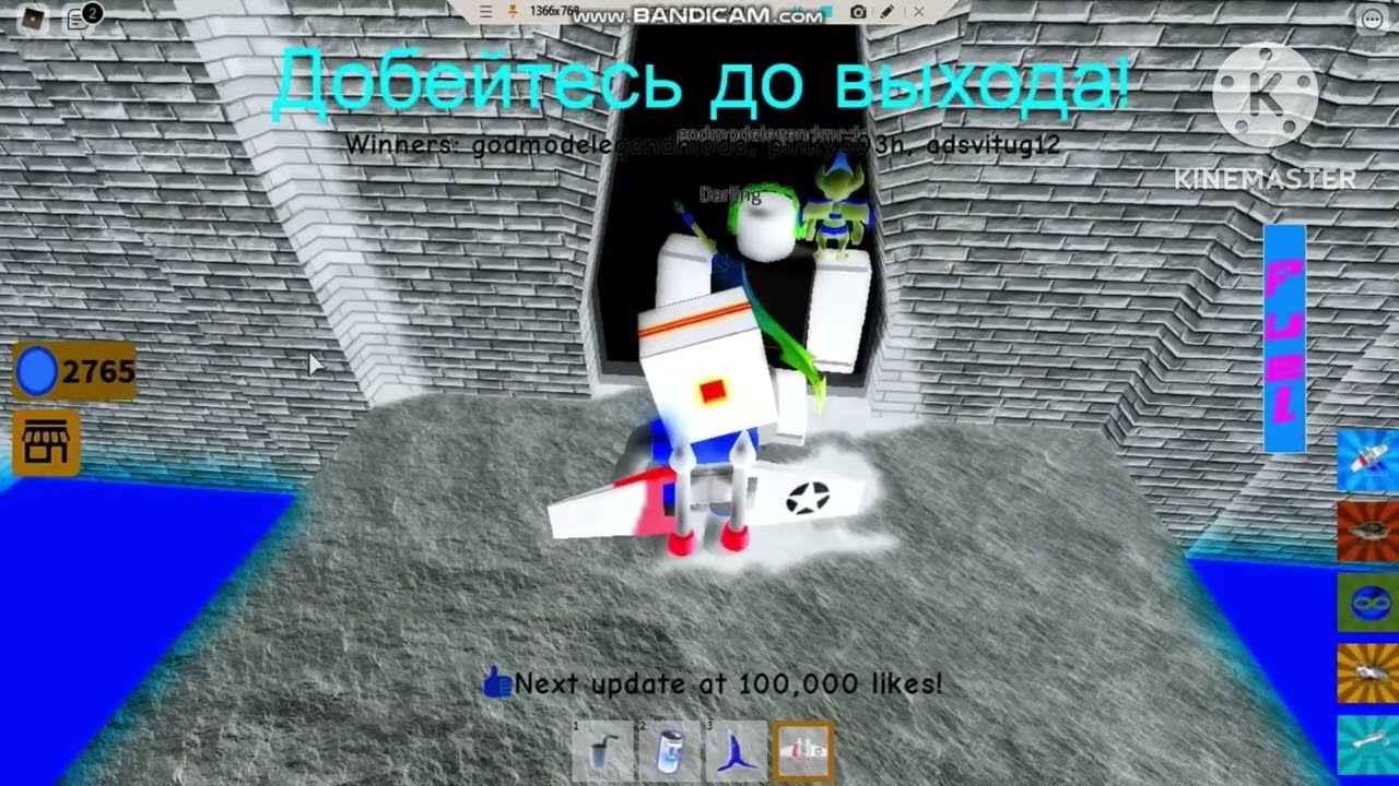 Roblox Jetpack Part 1 Roblox Jetpack Part 2