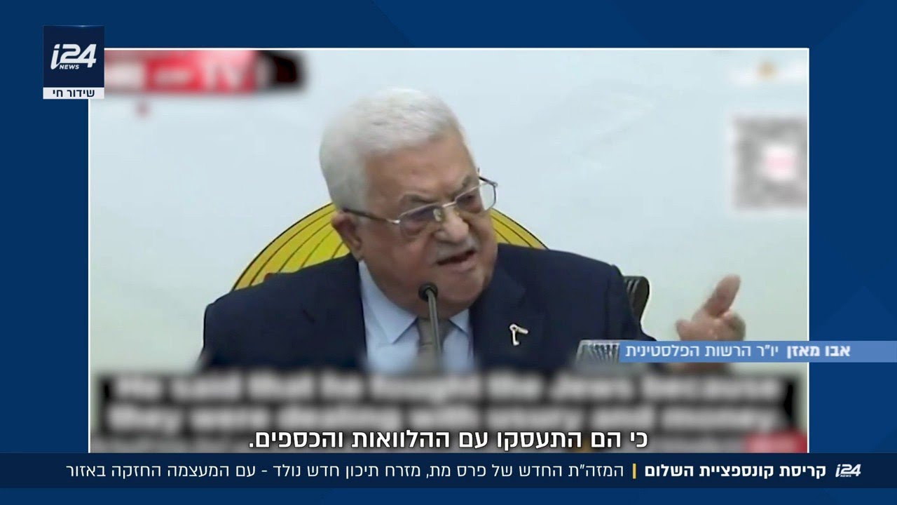 קונספציית השלום של פרס קרס - ומיטוט ציר הרשע מוכיח: מזרח תיכון חדש נולד
