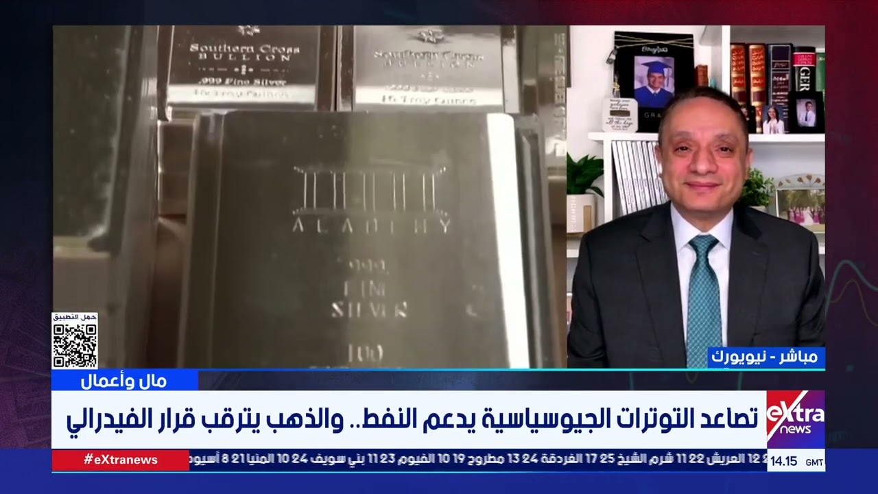 محلل اقتصادي: إيران ليست فنزويلا.. وأي انخراط أمريكي عسكري ضد طهران مغامرة خطيرة لا تُحمد عواقبها