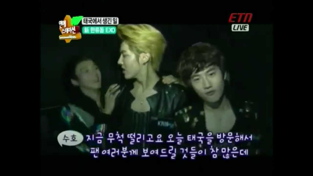 [Kris&Suho EXO] KrisHo's 1st moment
