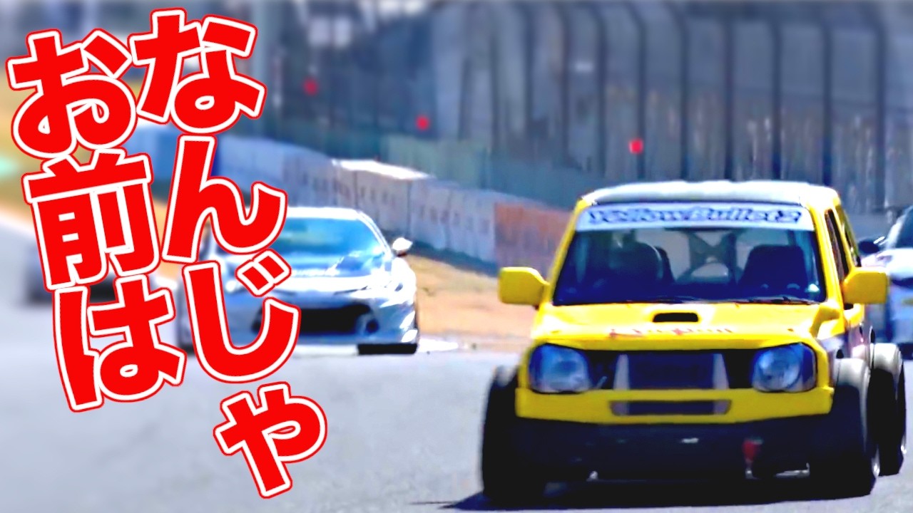 【痛快】ジムニー特集！オフロードもワインディングもサーキットも全部楽しめ！！コペニー / ジムビア / FR / アンチラグ など続々登場【VIDEO OPTION切り抜き】