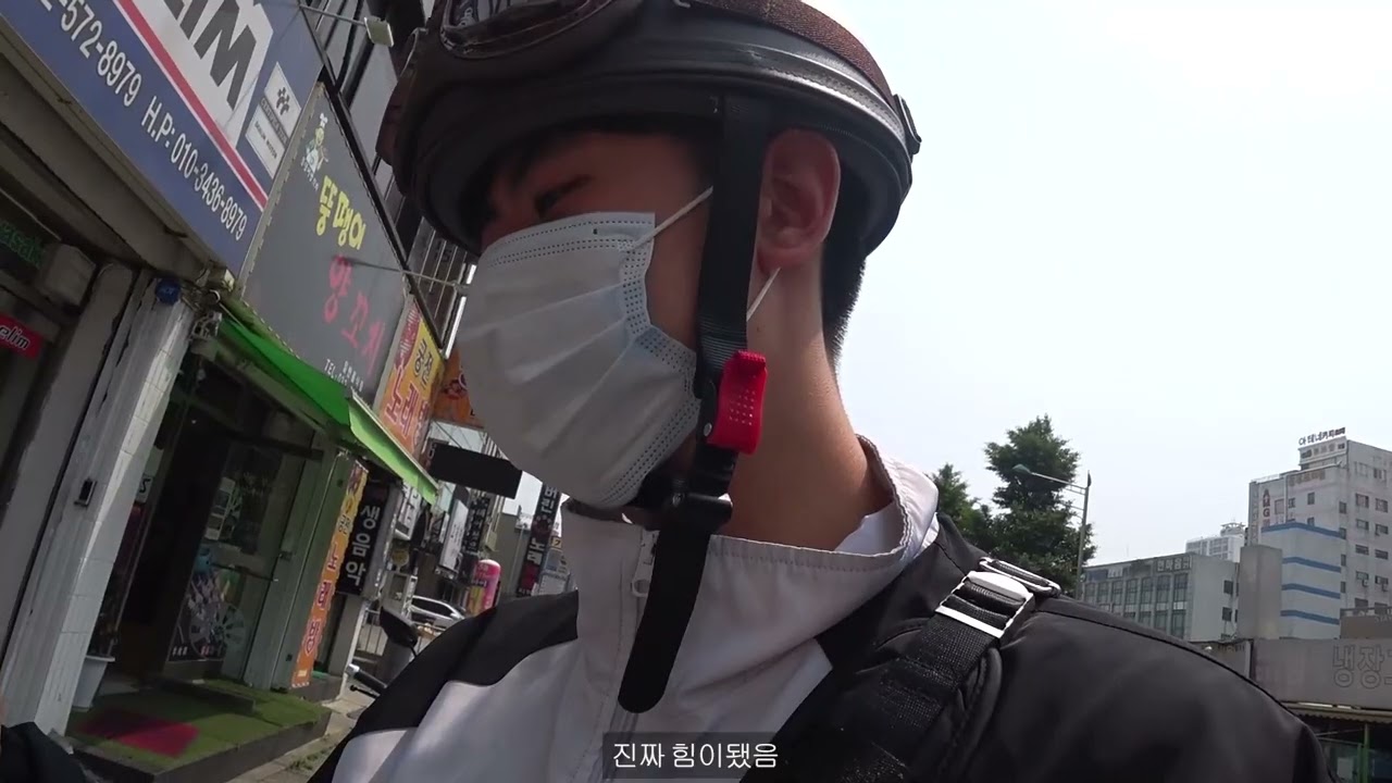 내 청춘
