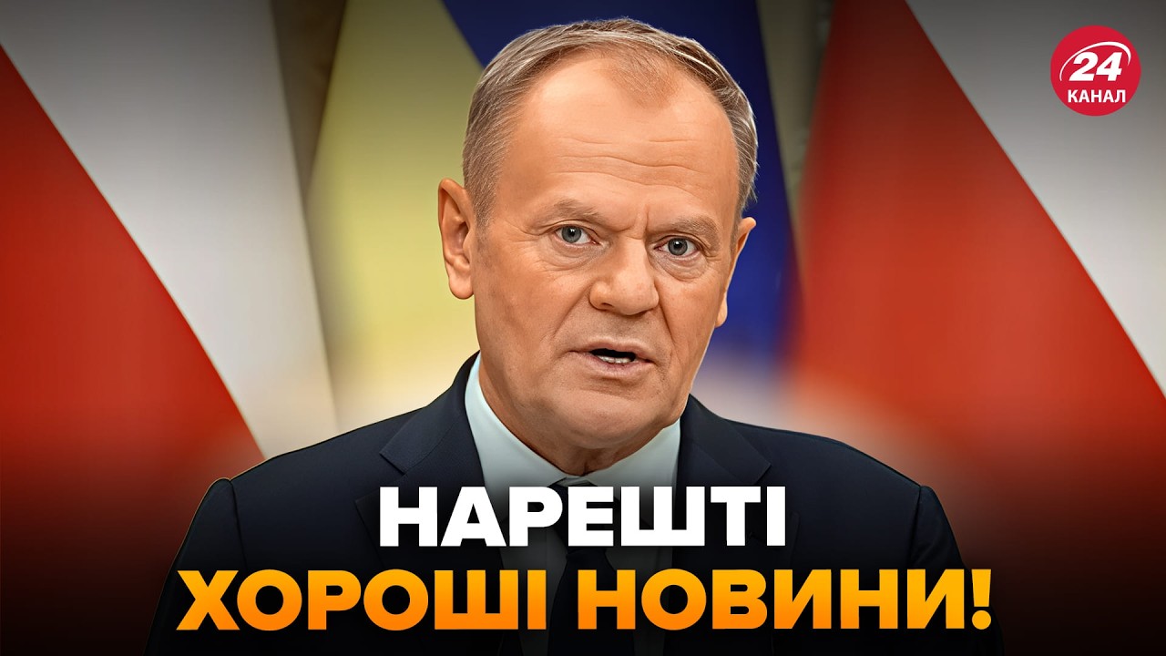 😮Польша СДЕДАЛА ХОД, от которого у Путина перехватило дыхание! Туск пошел на СЕНСАЦИОННОЕ для ВСУ