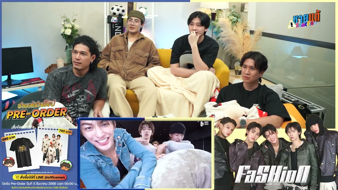 [MV REACTION] CORTIS - Fashion , Dance Practice, GO | ชายแท้ Reaction
