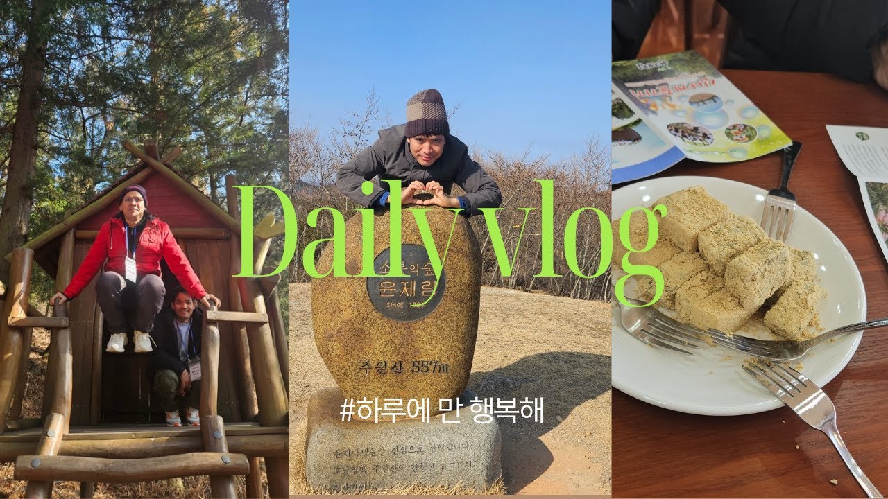 Nepal 🇳🇵 tharkaune ketaharu session 3 절라남도 완도 실습생 _3