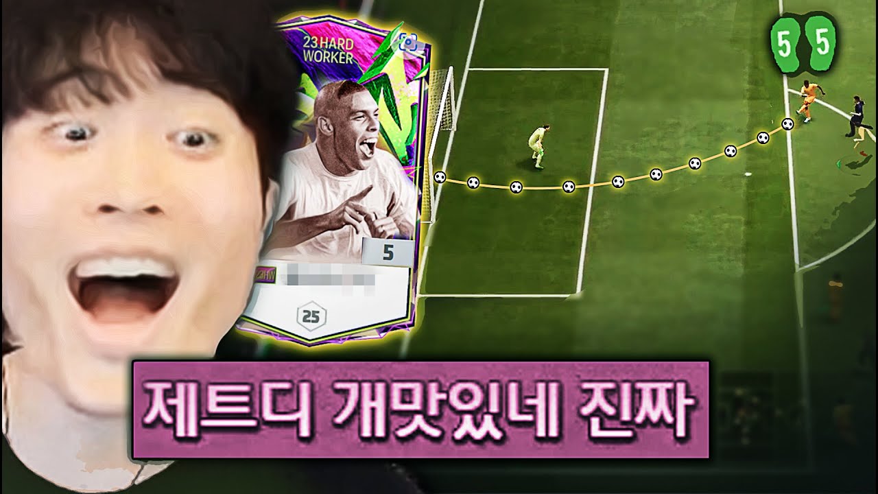 무과금의 모먼트 호돈