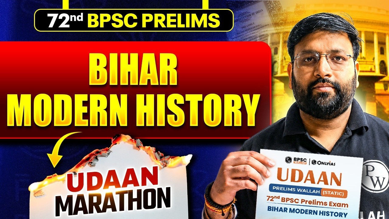 72nd BPSC Modern History Marathon | Complete Bihar Modern History One Shot 🔥 |