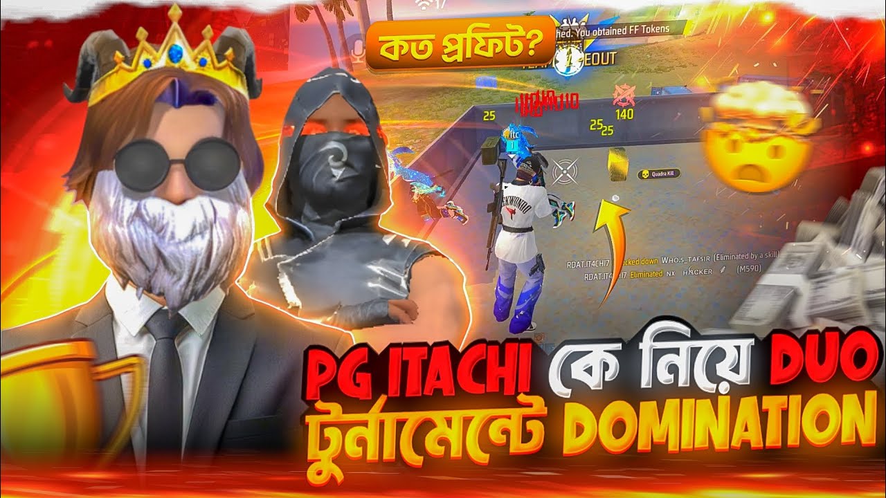 অনেক দিন পরে আবারো খেললাম Duo tournament @Itachi69-bbz🥶#duotournament 