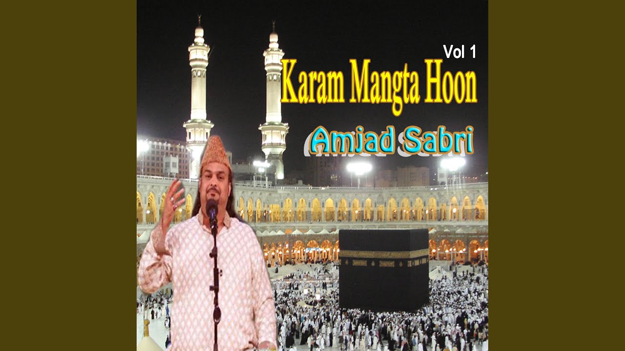 Lal Meri Pat