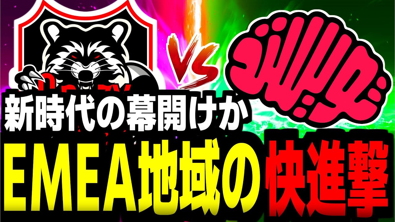 【OWCS】世界王者の『Crazy Raccoon』相手にEMEA最強格DPS『Quartz』が覚醒する。『Crazy Raccoon vs Twisted Minds』【オーバーウォッチ2】