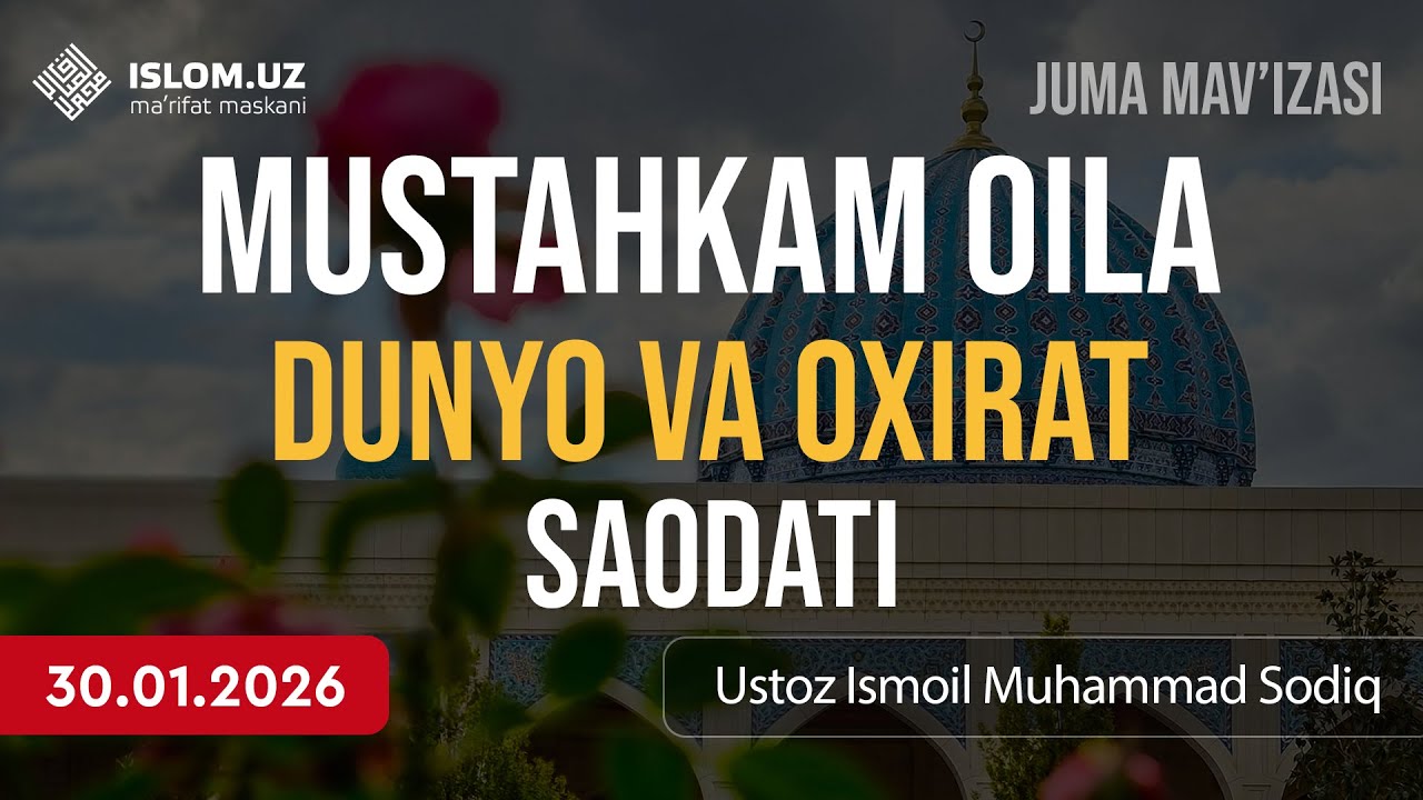 🔴 Mustahkam oila — dunyo va oxirat saodati | Ustoz Ismoil Muhammad Sodiq | 30.01.2026