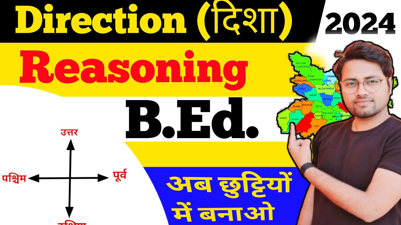 Direction & Distance short Tricks | bihar bed reasoning | दिशा और दूरी | bed Reasoning | Amit sir