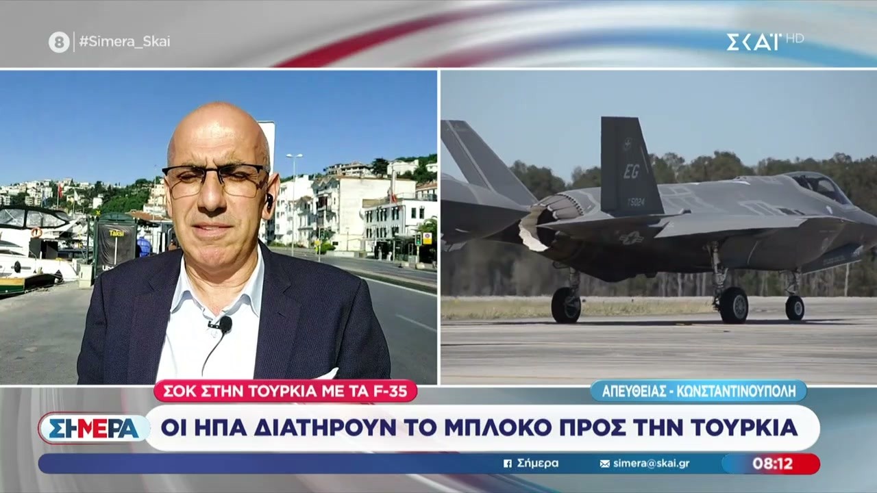 &Sigma;&omicron;&kappa; &sigma;&tau;&eta;&nu; &Tau;&omicron;&upsilon;&rho;&kappa;ί&alpha; &mu;&epsilon; &tau;&alpha; F35-&Omicron;&iota; &Eta;&Pi;&Alpha; &delta;&iota;&alpha;&tau;&eta;&rho;&omicron;ύ&nu; &tau;&omicron; &mu;&pi;&lambda;ό&kappa;&omicron; &gamma;&iota;&alpha; &tau;&alpha; &mu;&alpha;&chi;&eta;&tau;&iota;&kappa;ά&ndash;&Sigma;&tau;&eta;&nu; Ά&gamma;&kappa;&upsilon;&rho;&alpha; &tau;&omicron;&nu; &Iota;&omicron;ύ&lambda;&iota;&omicron; &omicron; &Tau;&rho;&alpha;&mu;&pi;