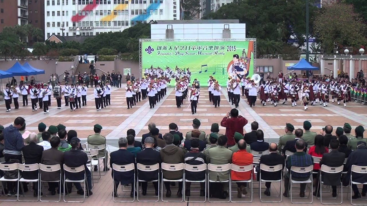 Hong Kong Scout Band