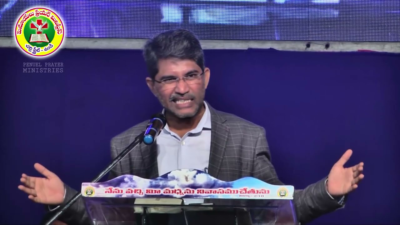 దేవుని గూర్చి ఇంత confusion ఎందుకో (Part-2) || హైందవ, ముస్లీం సోదరులు తప్పక చూడాల్సిన వీడియో | PG |