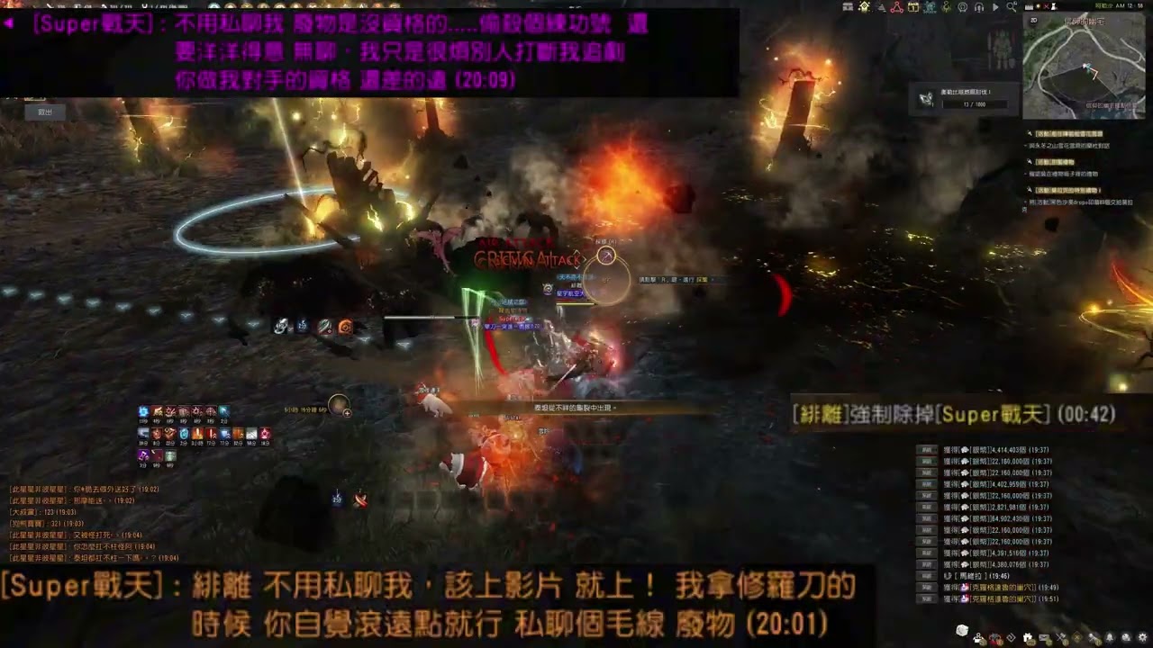 BDO Succession Musa 繼承武士 虐殺ALS臭嘴哥 Super戰天 #bdo #blackdesert