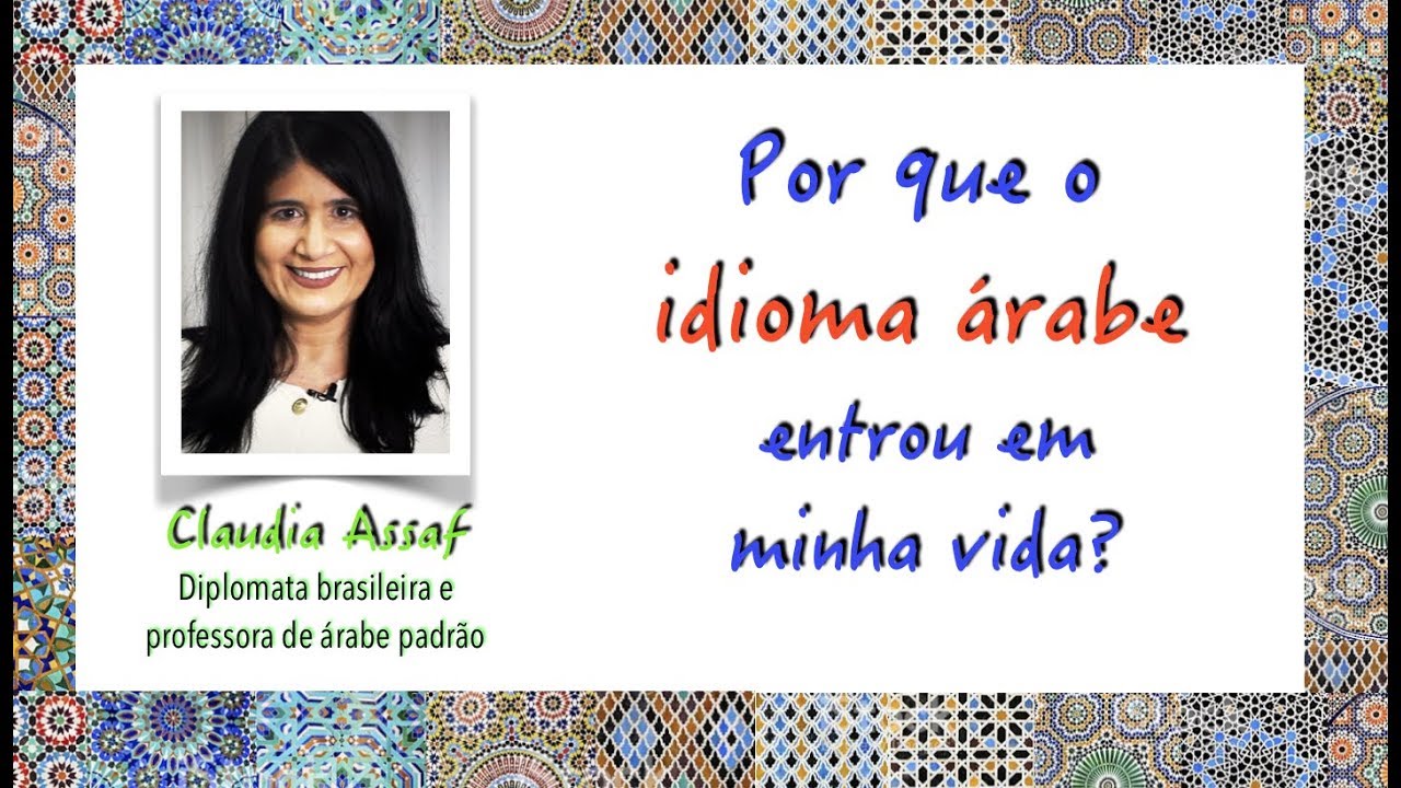 Árabe é fácil - O idioma árabe na minha vida