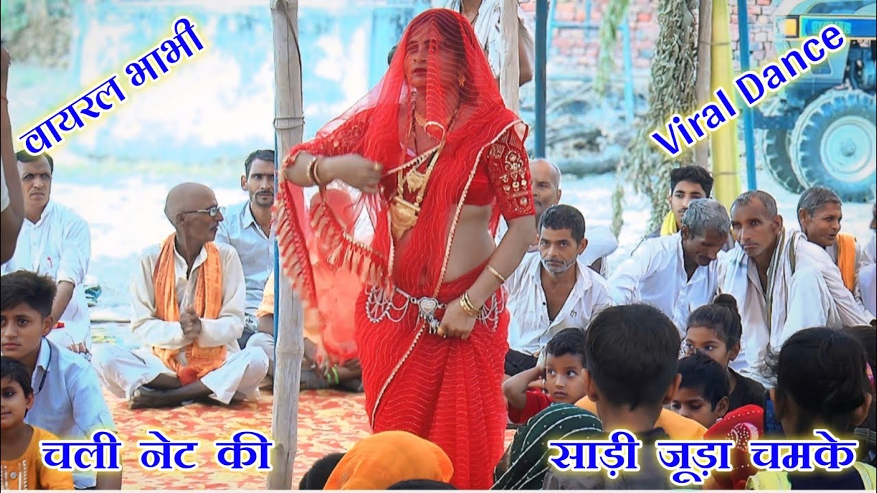 रिंकू शास्त्री💃चली नेट की साड़ी जामें जूड़ा चमके #rinkushastri #dehatinachgeet#dance#viralvideo#song