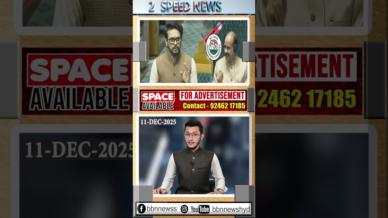 BJP accuses Trinamool MP of smoking e cigarette in Lok Sabha