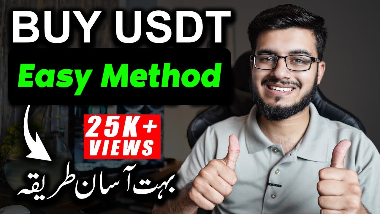How To Buy USDT from Pakistan | KuCoin P2P Trading