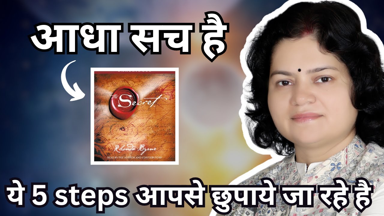 What's the Secret to Successful Manifestation? | Dr. Archana Singh Life Coach