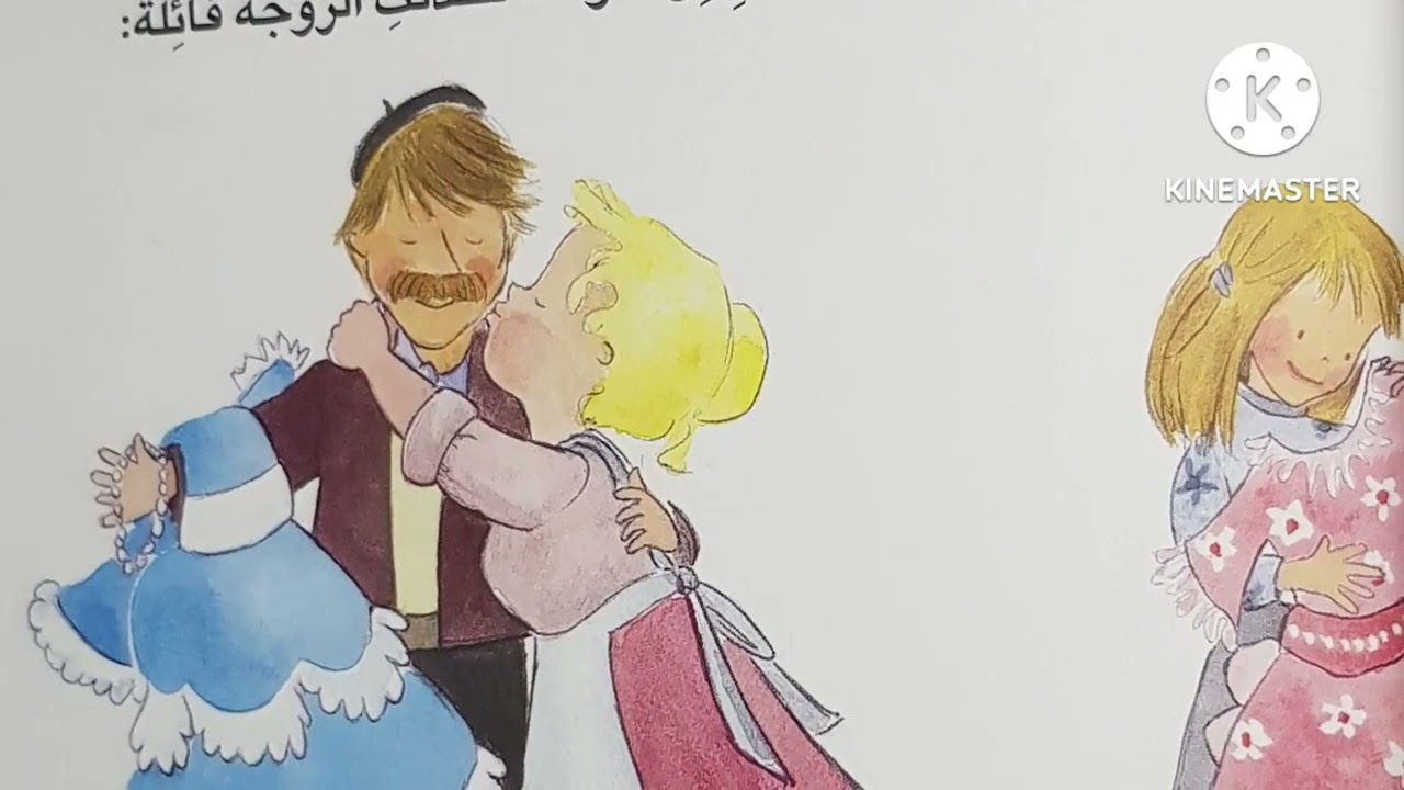 الدجاجة والبيضة الذهبية