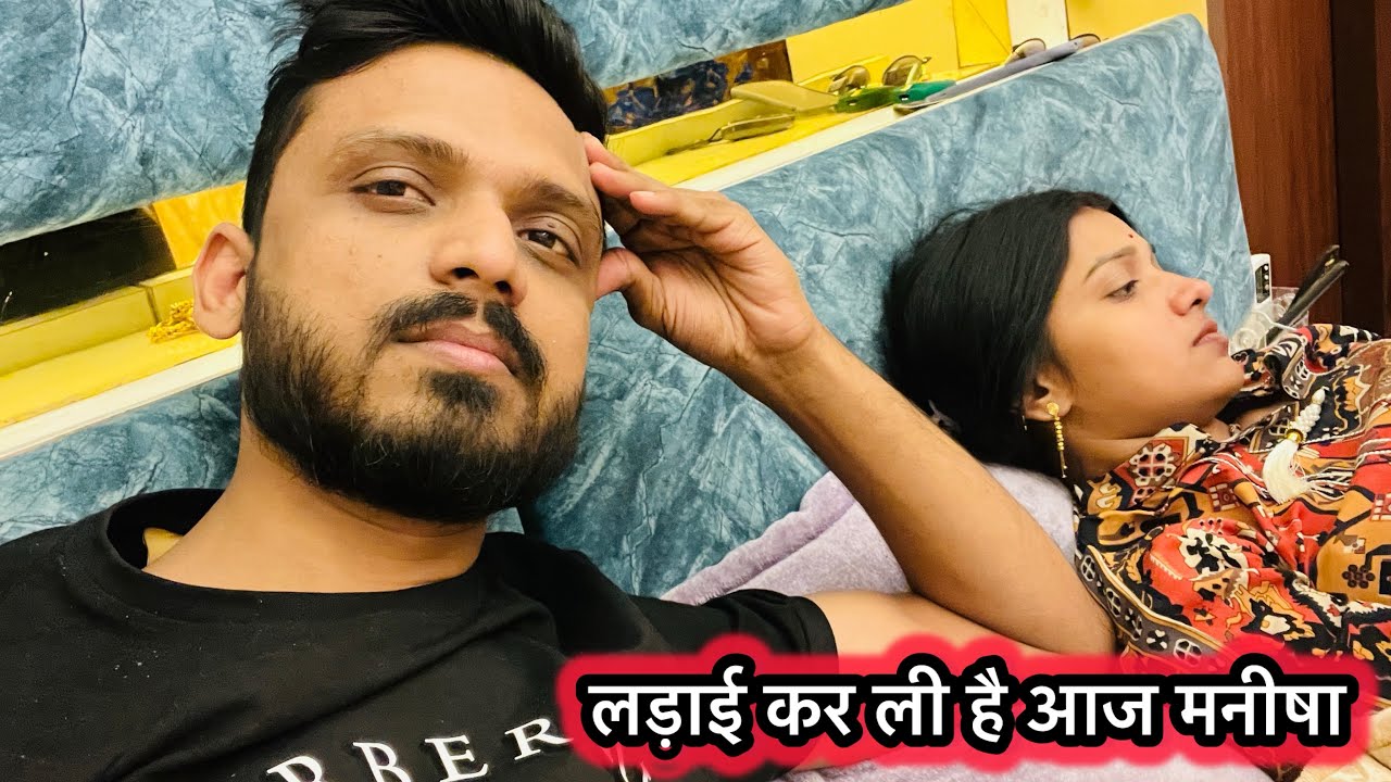 Vlog - Got into a fight with Manisha | Sachin Manisha