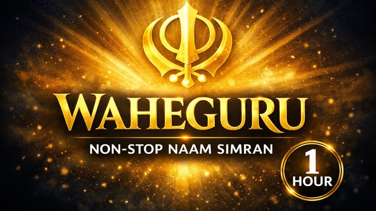 Non Stop Waheguru Naam Simran (ਵਾਹਿਗੁਰੂ ਸਿਮਰਨ) | Deep Peace & Healing Meditation