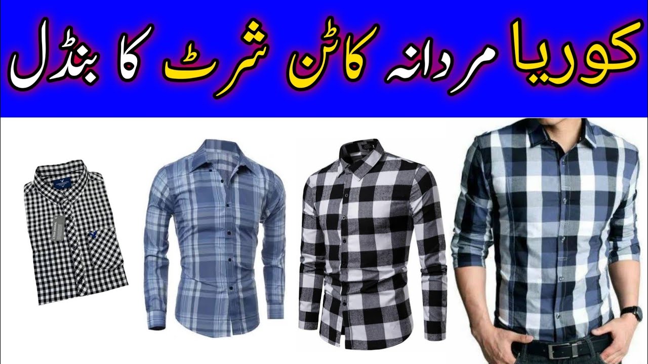 Korean Men's Cotton Shirt Bundle | Shershah Office Shirts | Wholesale Clothing Official