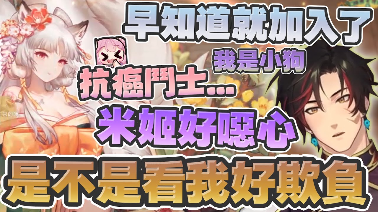 油條精華 | 1VS3究竟能不能扛住?表面麻吉私下超級公關【雀魂麻將MahjongSoul】ft.米姬/烟花/KSP