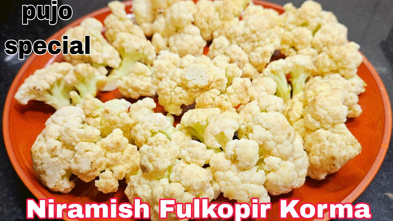 Niramish Fulkopir Korma | পুজো স্পেশাল ফুলকপির কোর্মা | নিরামিষ ফুলকপির কোর্মা রেসিপি