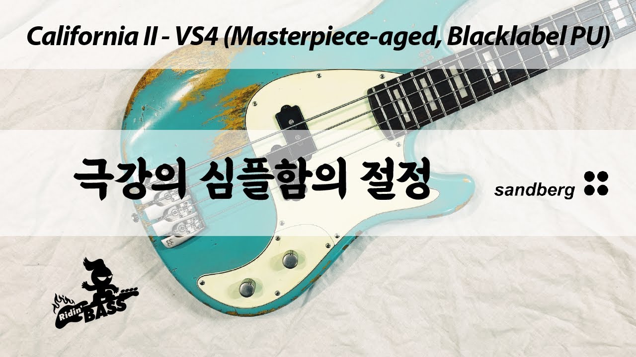 Sandberg   California II   VS4 Roquefort blue, masterpiece aged
