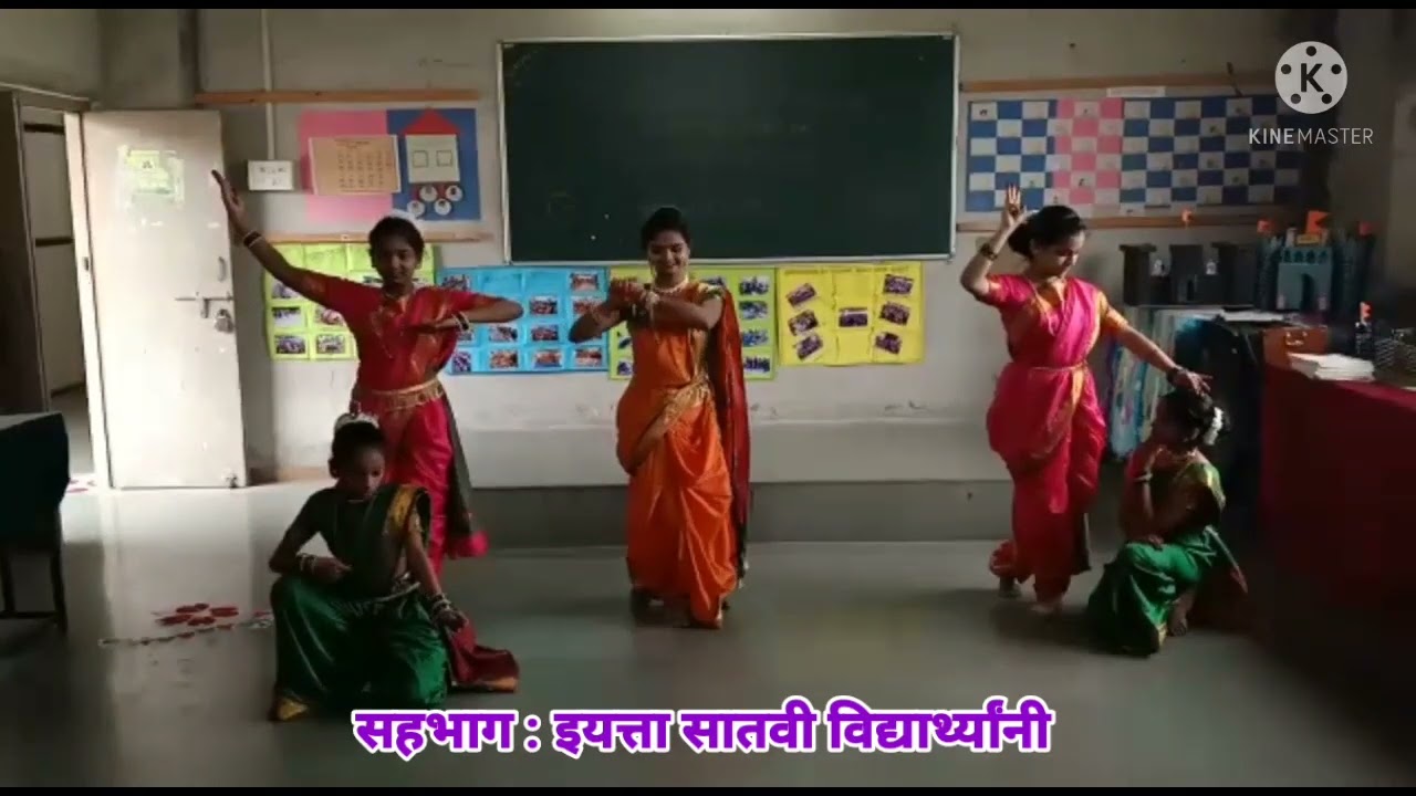 जिजाऊ वंदना नृत्य-  सादरकर्ते इयत्ता सातवीच्या  विद्यार्थिनी
