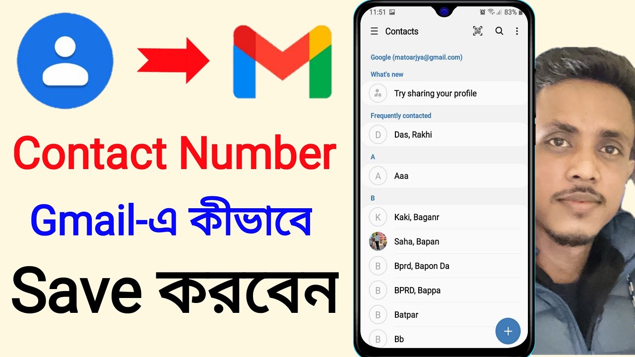 contact number gmail a kiveba save korbo | how to save contact number in gmail account
