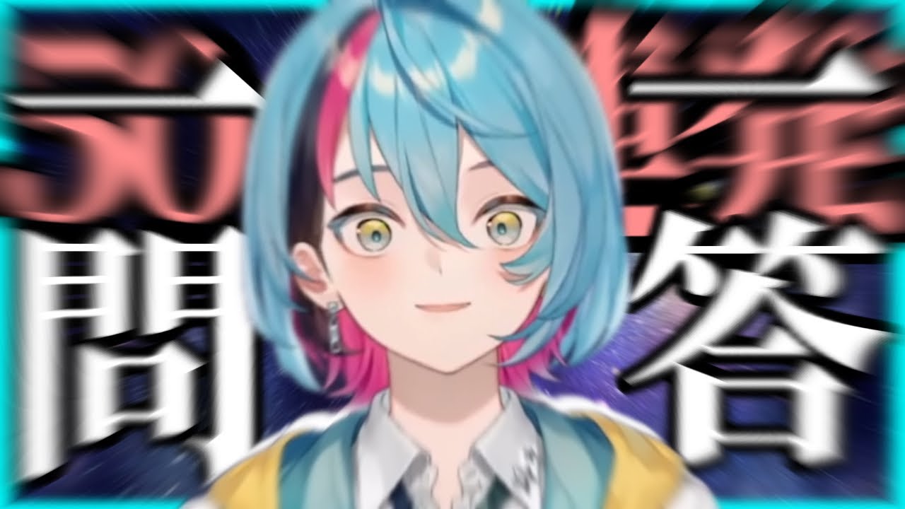 【日本語字幕】金子鏡の事が分かるかもしれない一問一答【Kyo Kaneko│金子鏡】【ILUNA│にじさんじ EN 切り抜き】