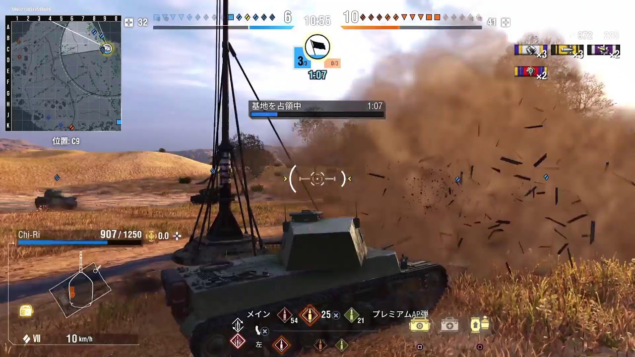 [wot ]PS5おはようございます！今日ものんびり生きていきましょう。よろしくお願いいたします